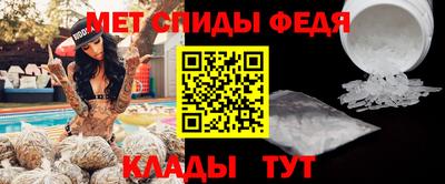 сатива Балашиха