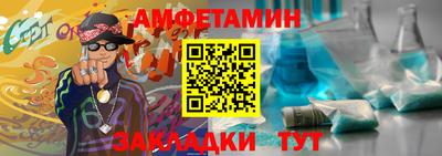 сатива Балашиха