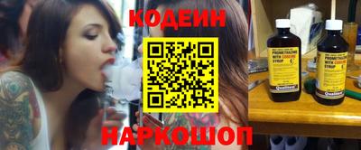 мефедрон мука Балаково