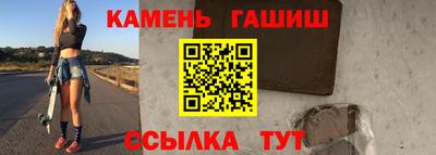 сатива Балашиха