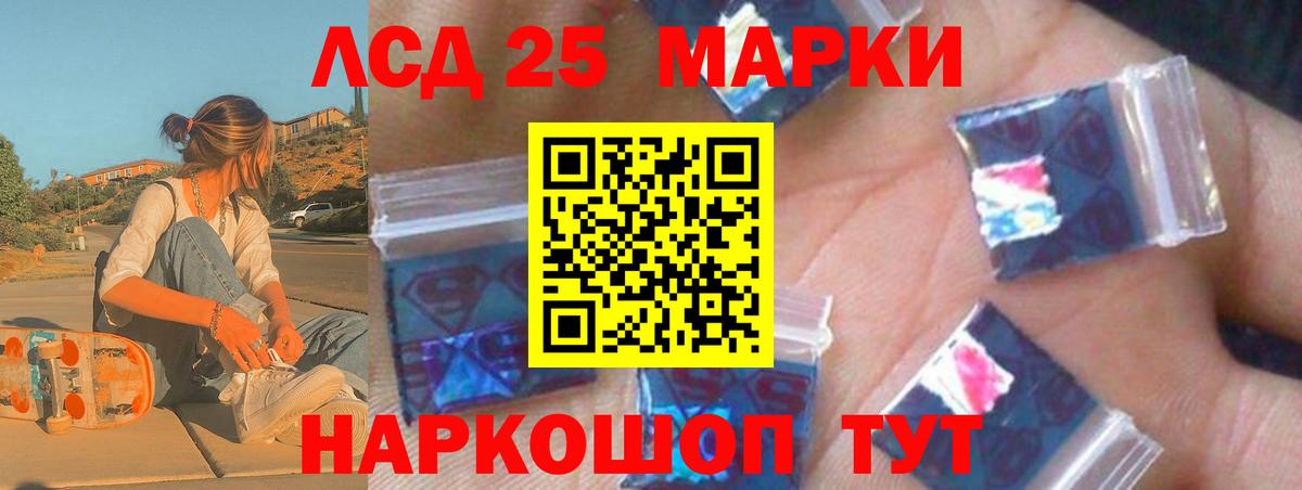 ЛСД экстази ecstasy  Вход с VPN  LSD-25 экстази ecstasy  Бор 