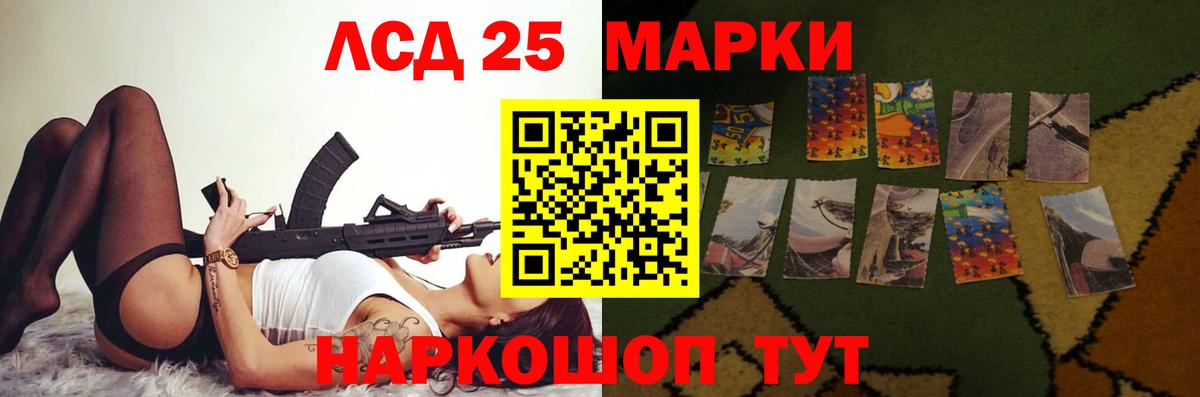 Лсд 25 экстази кислота Бор