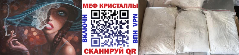 ОМГ ОМГ   darknet как зайти  Мефедрон mephedrone  Бор 