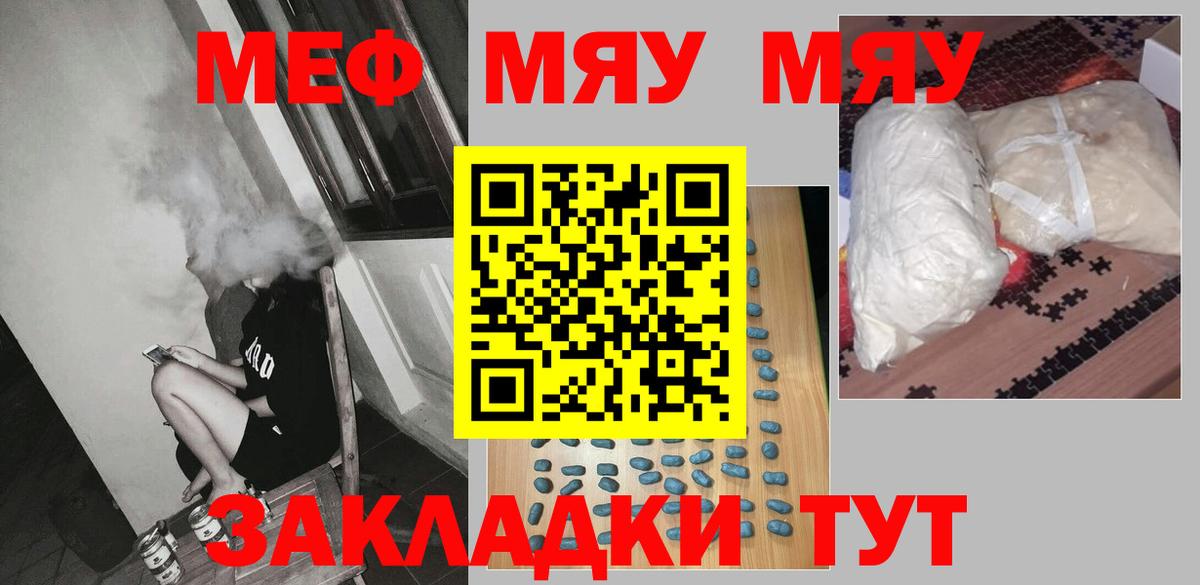 МЕФ мука Бор