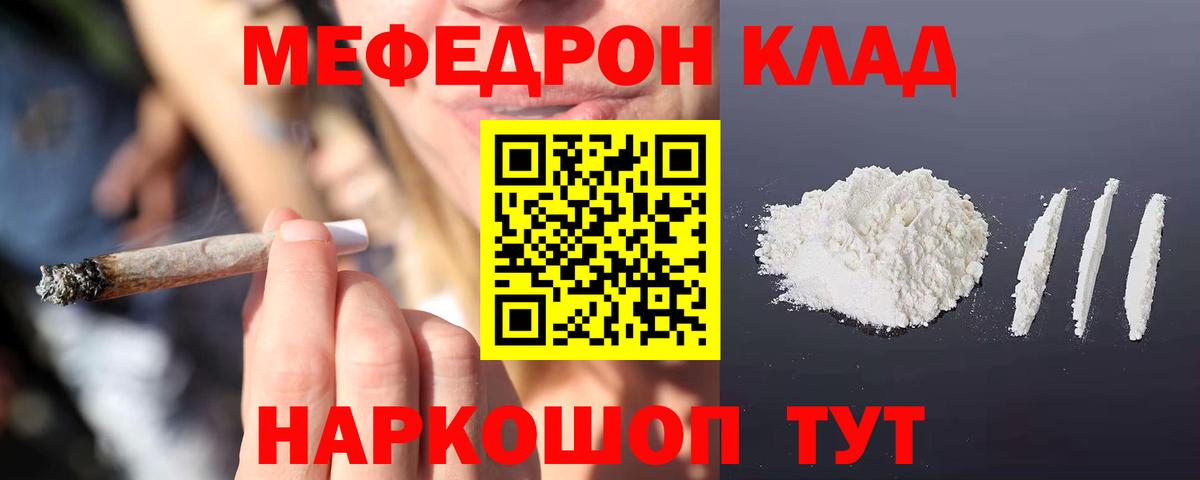 Меф  Вход с VPN  Бор  Меф  МЕФ 4 MMC 