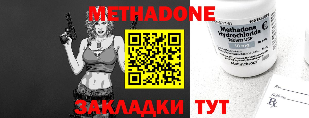 Магазин наркотиков  Бор  ГАШИШ  Вход с VPN  MDMA  Меф МЯУ МЯУ кристаллы  Кокаин  Конопля 