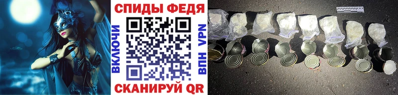 МЕТАМФЕТАМИН мет  Бор 