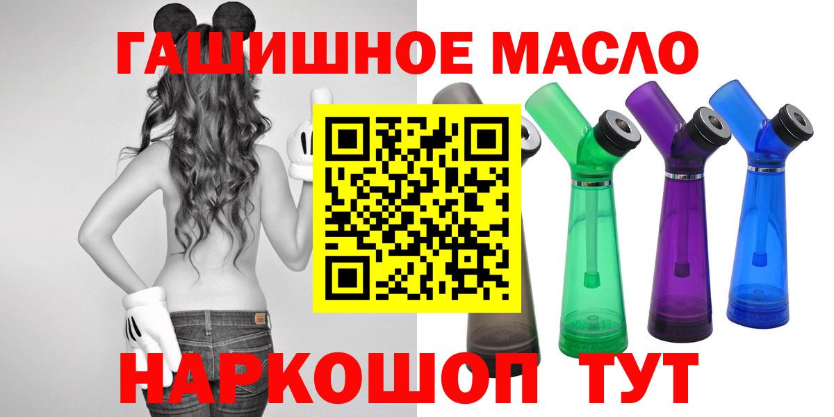 Бор  ТГК Wax  ТГК вейп  что такое   Вход с VPN 